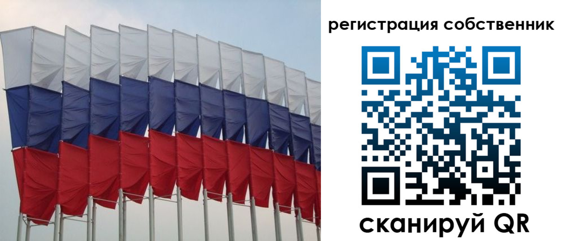 пропишу в квартире в Новом Осколе