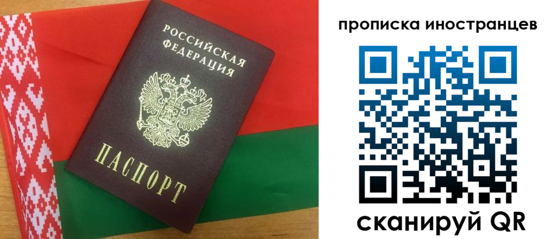 пропишу в квартире в Новом Осколе